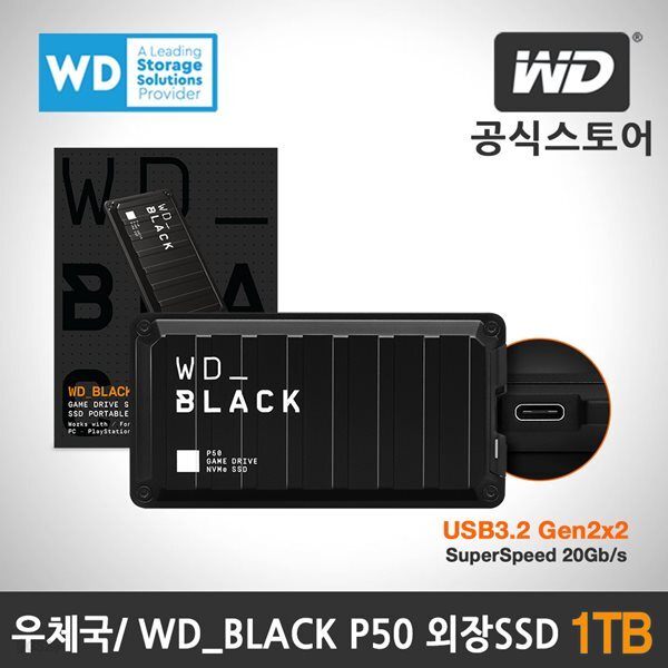 WD Black P50 Game Drive SSD 1TB