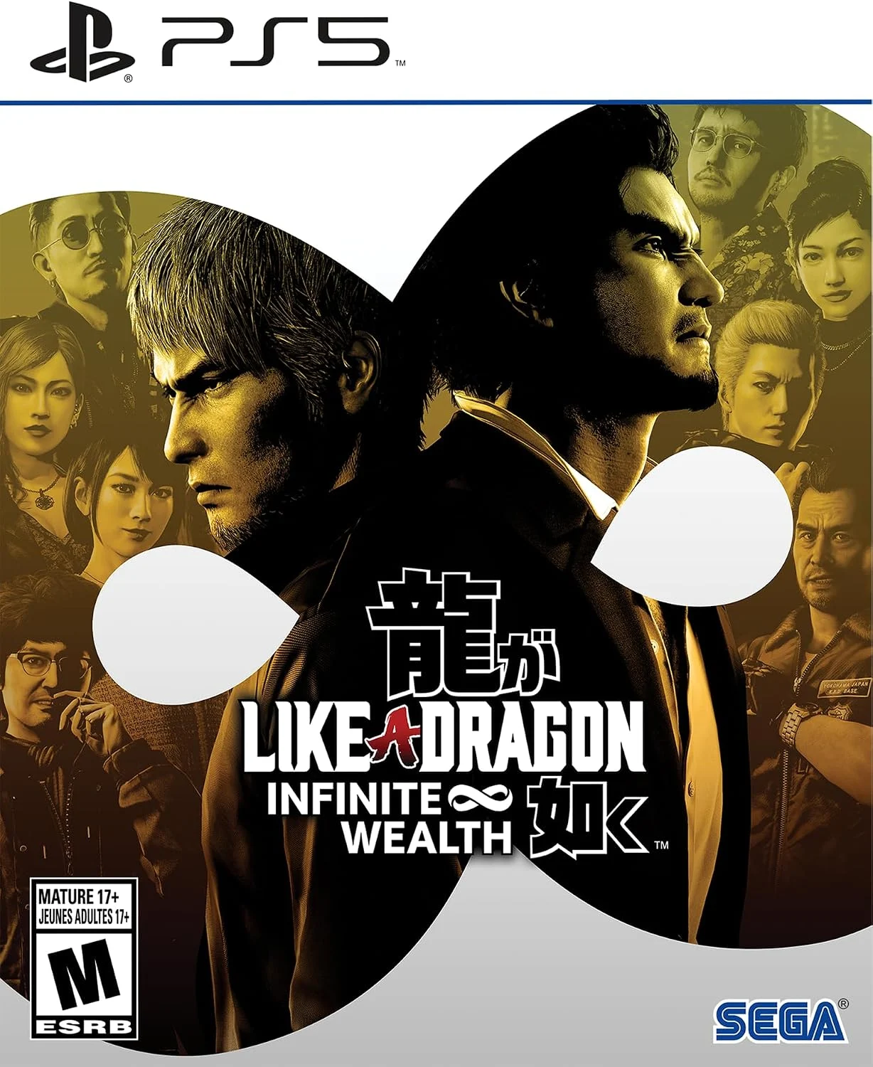 Like a Dragon: Infinite Wealth - PS5 Disk